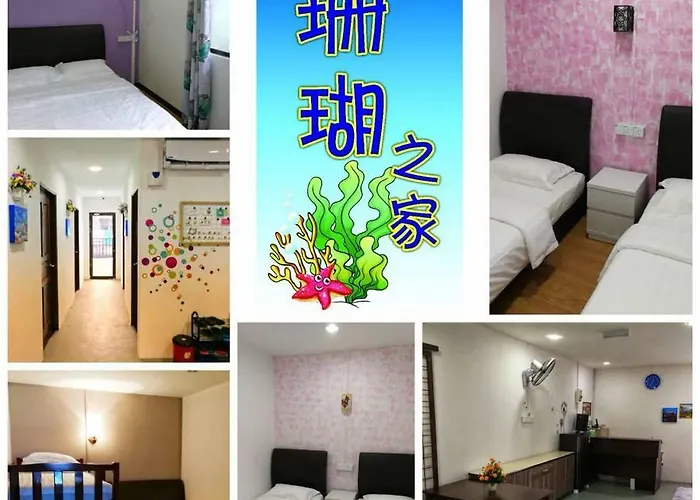 Coral Home 珊瑚之家